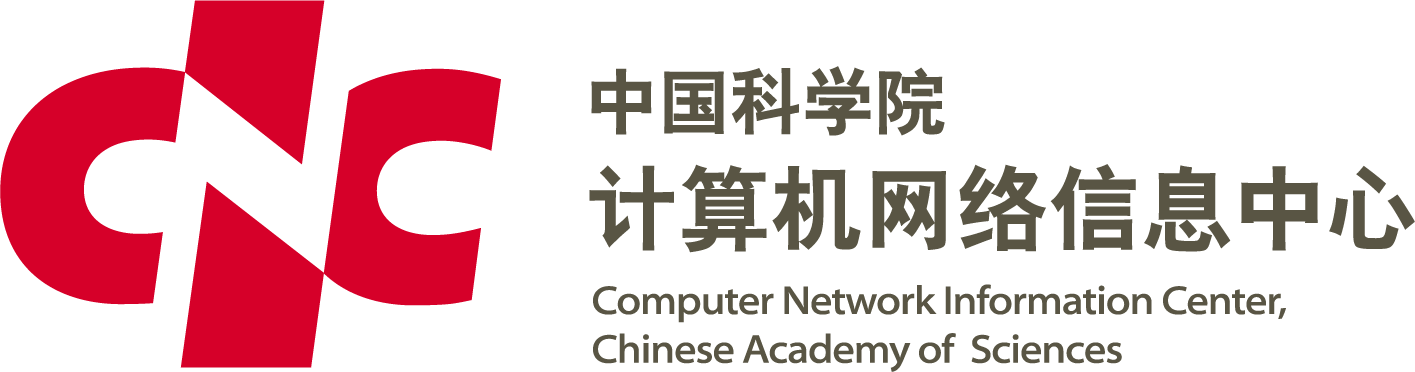 中国科学院计算机网络信息中心